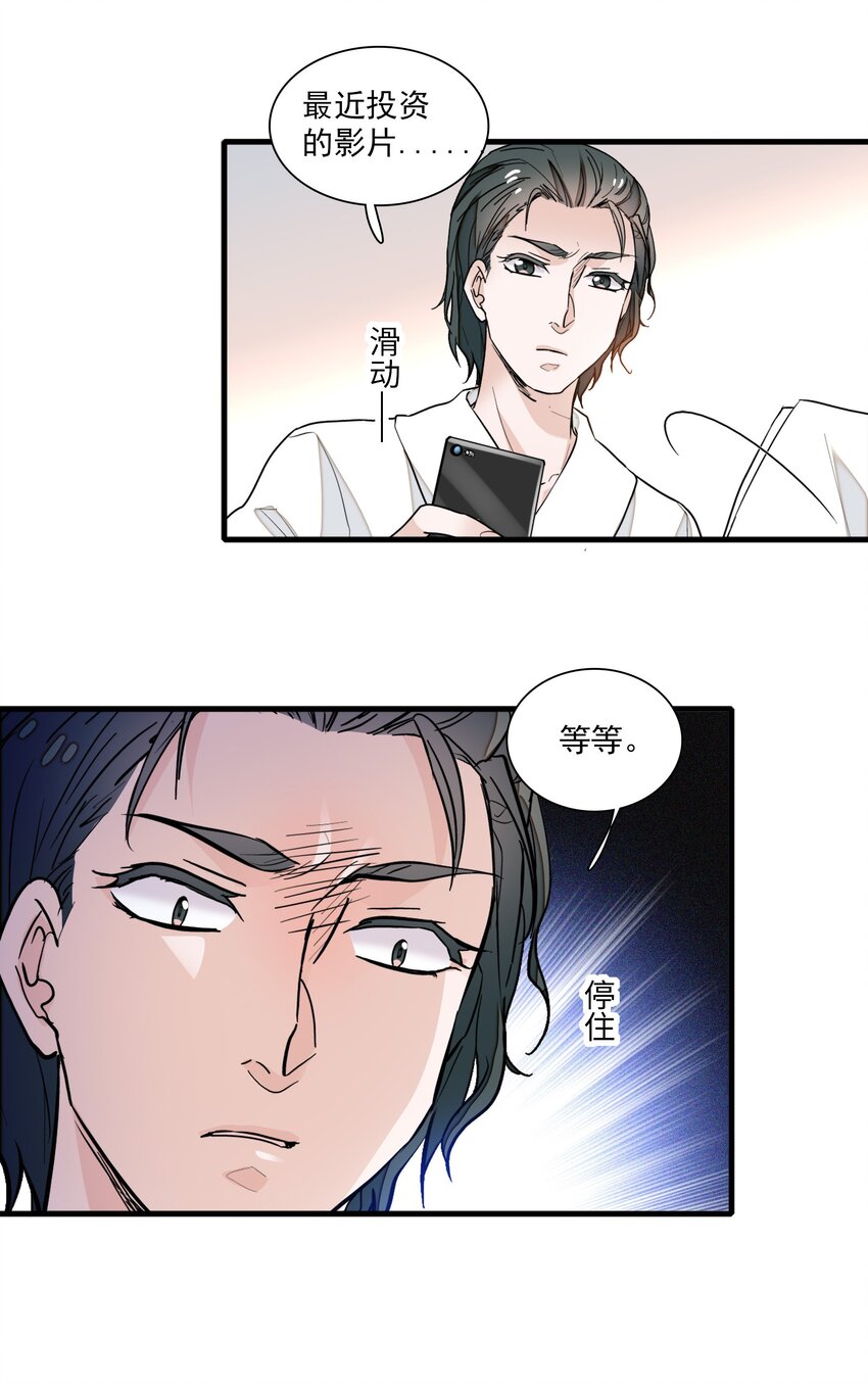 030 她的梦想50