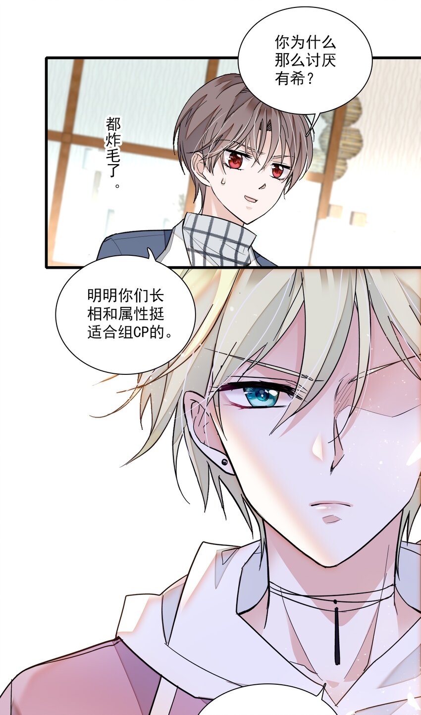 038 骚扰40