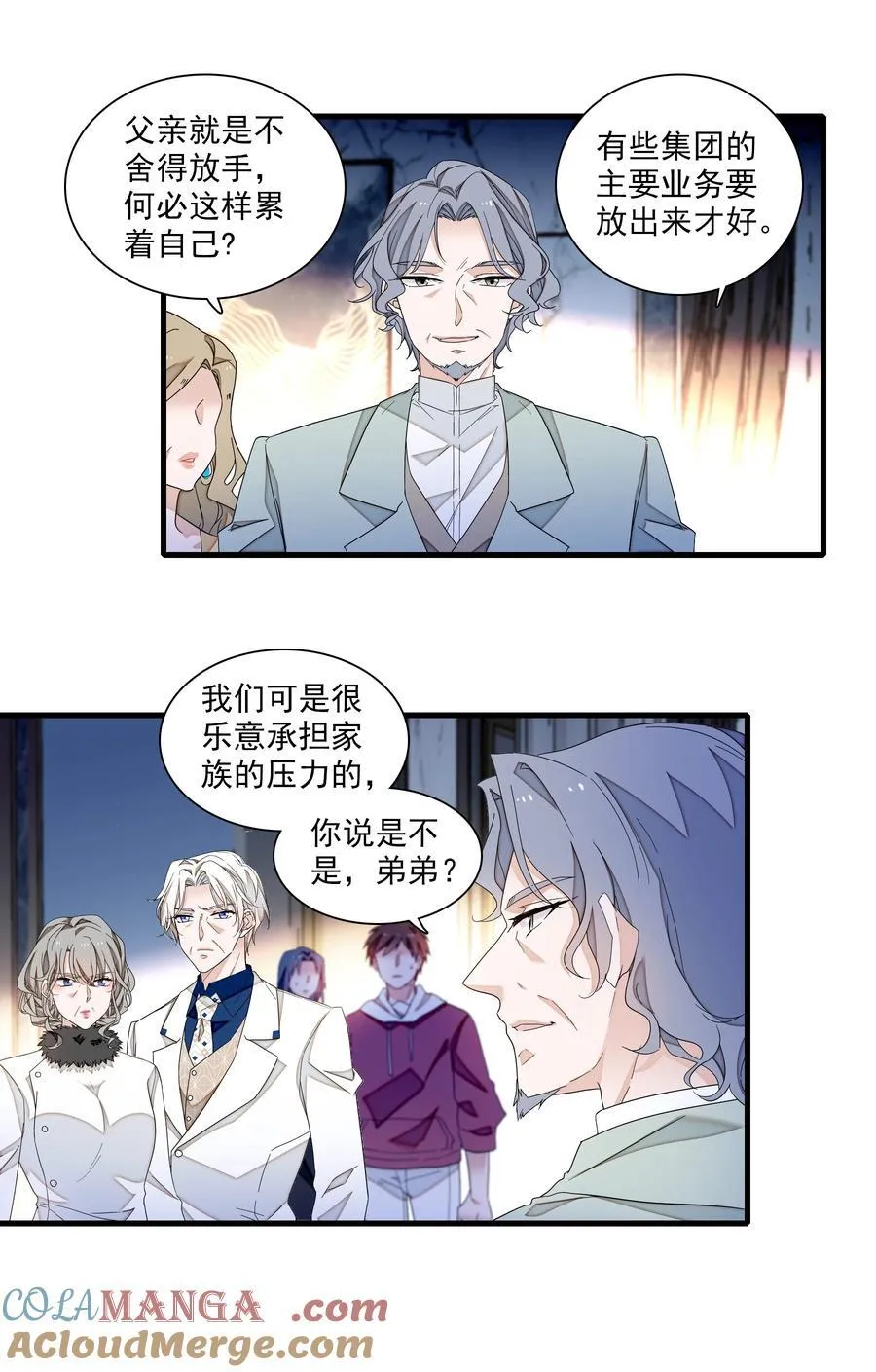 193 追杀14