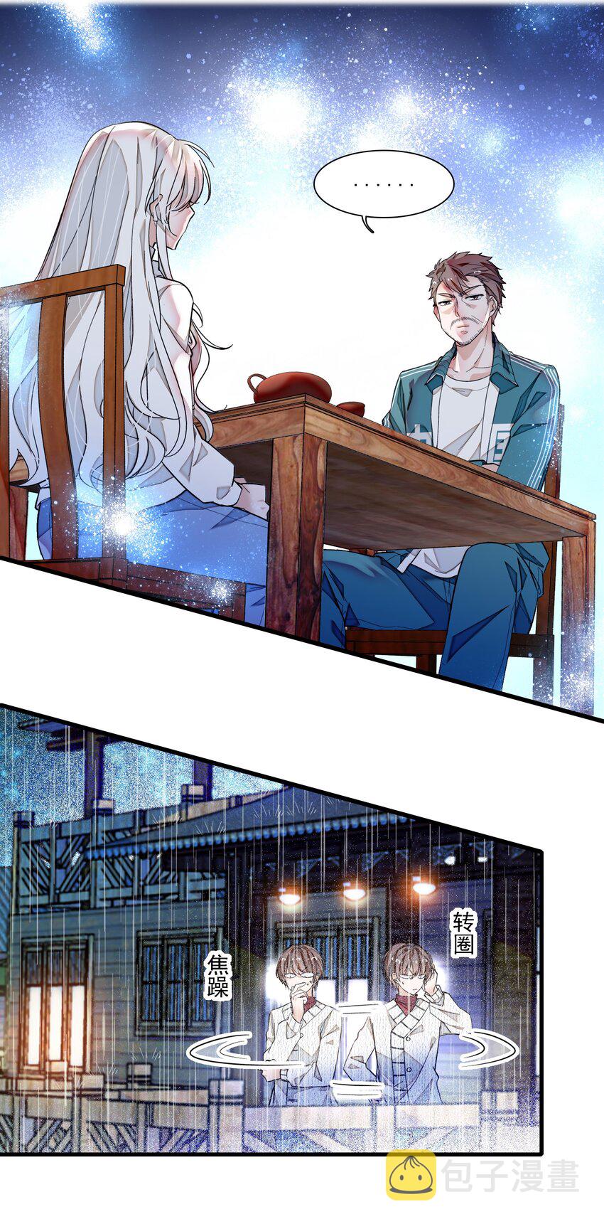 060 背后的人19