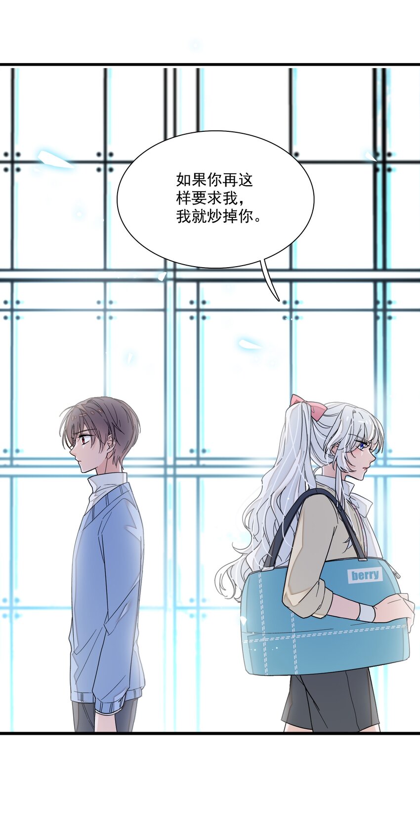 018 我的逆鳞51