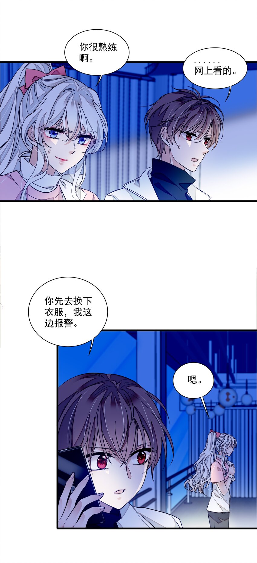 035 失踪16