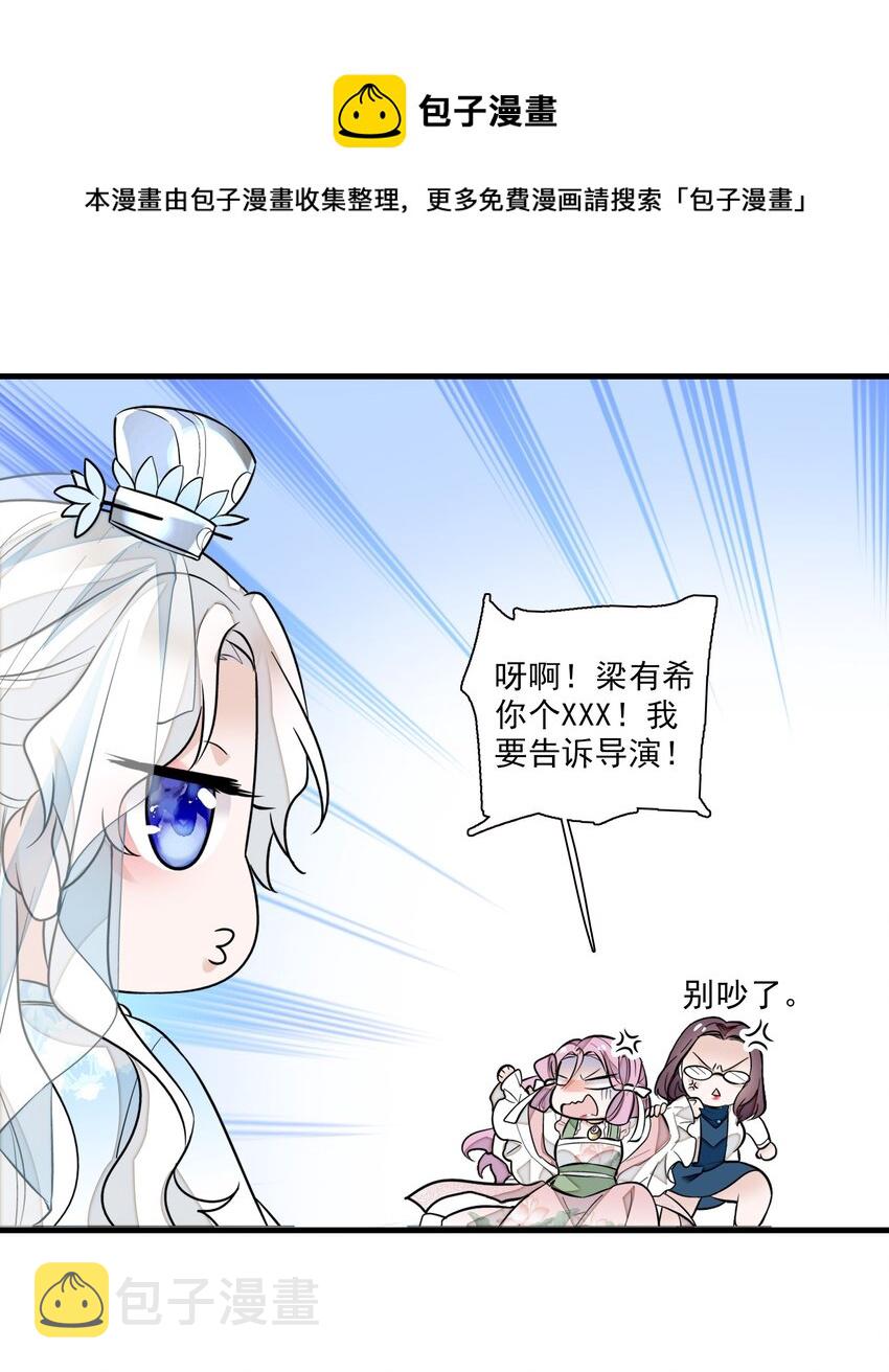 022 反其道而行32