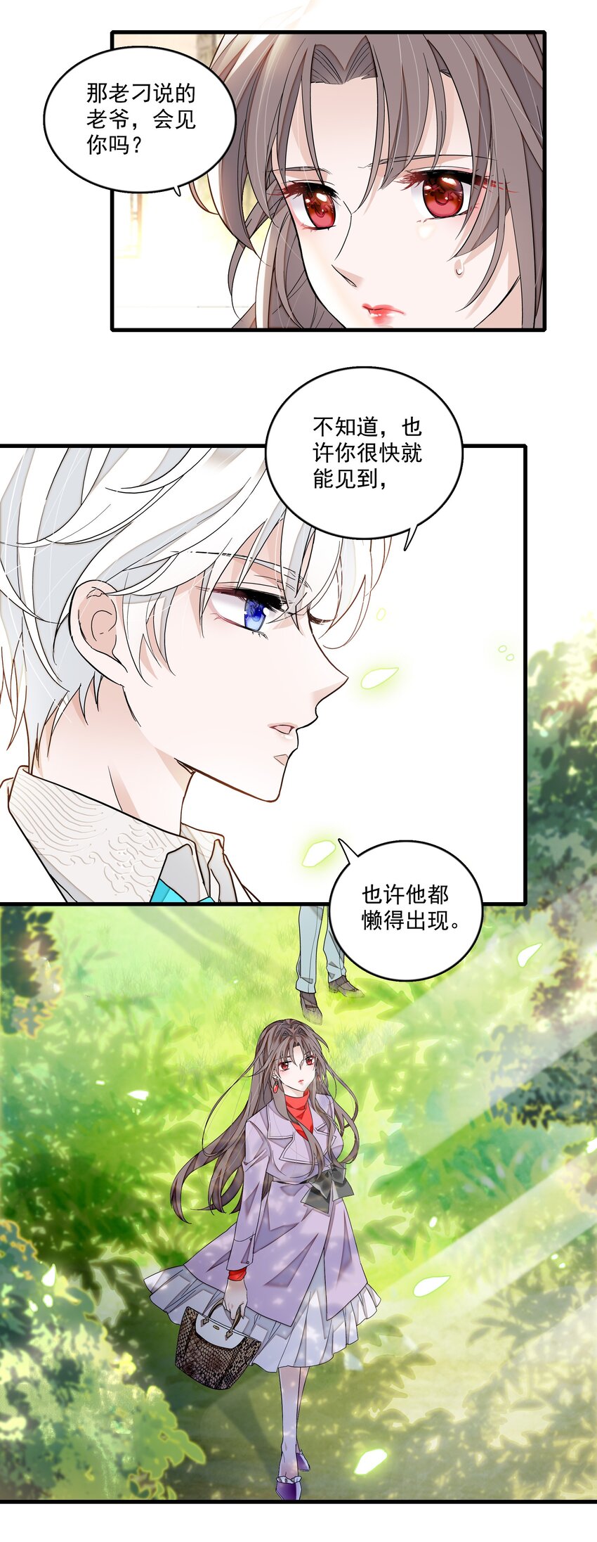 126 有希的小全套11