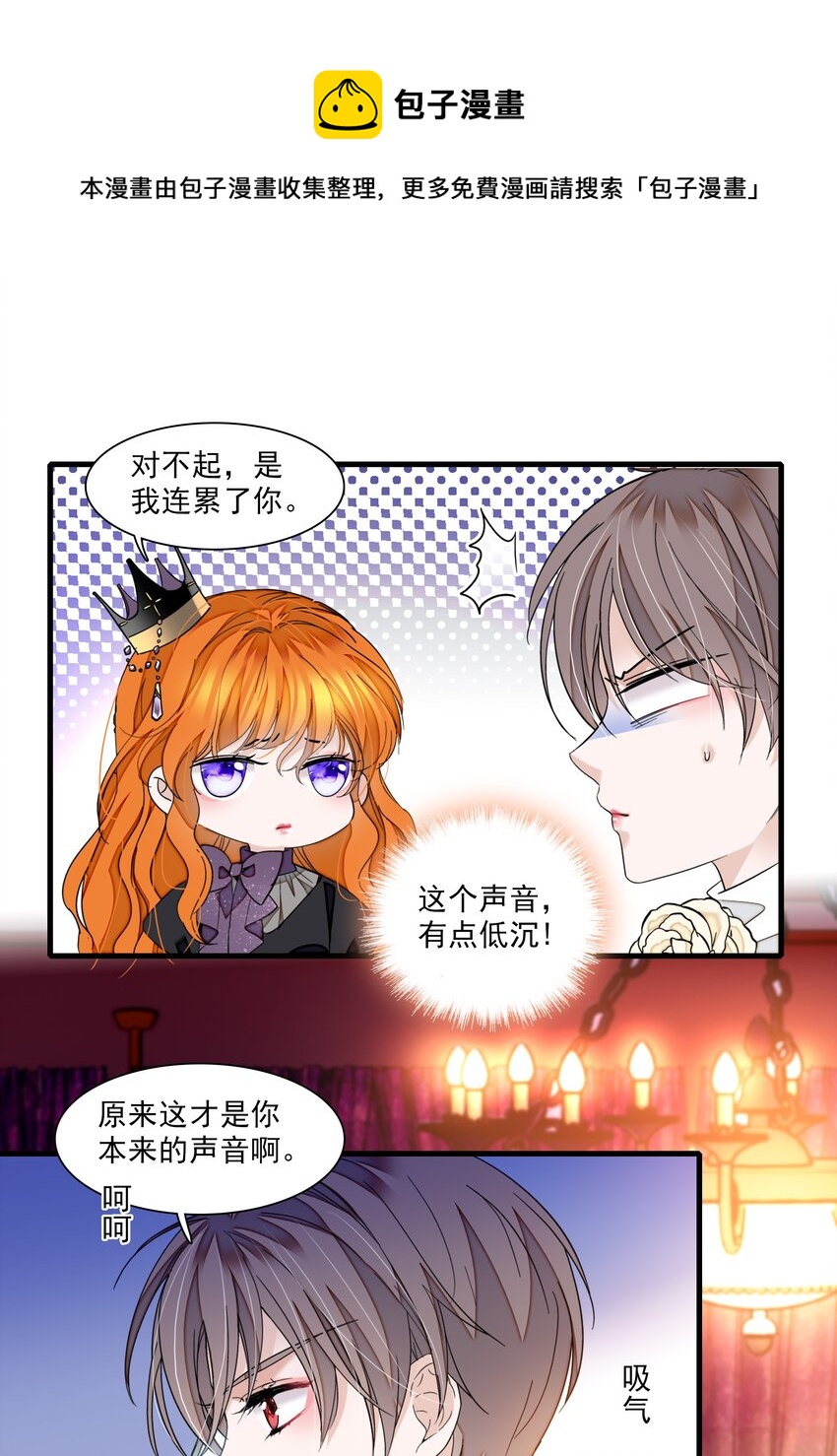 91 真相毕露28