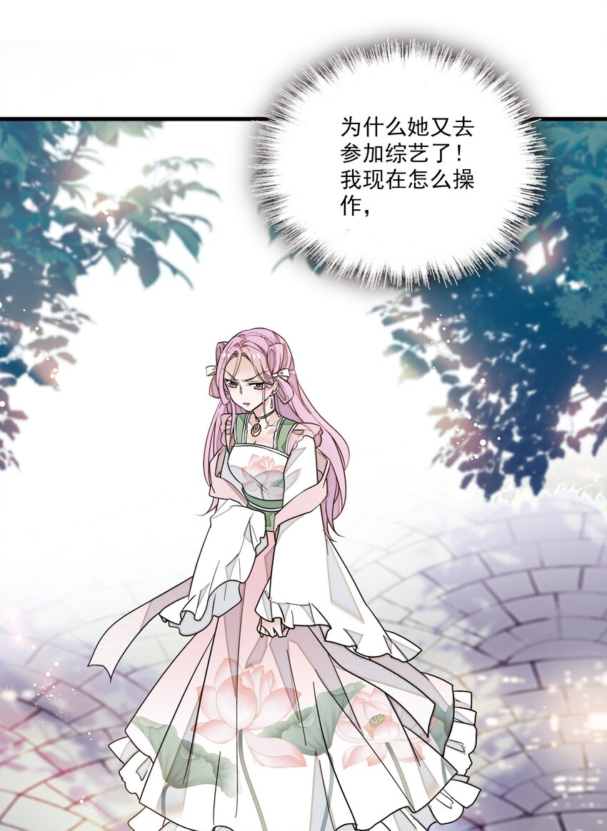 026 有希秘密暴露7