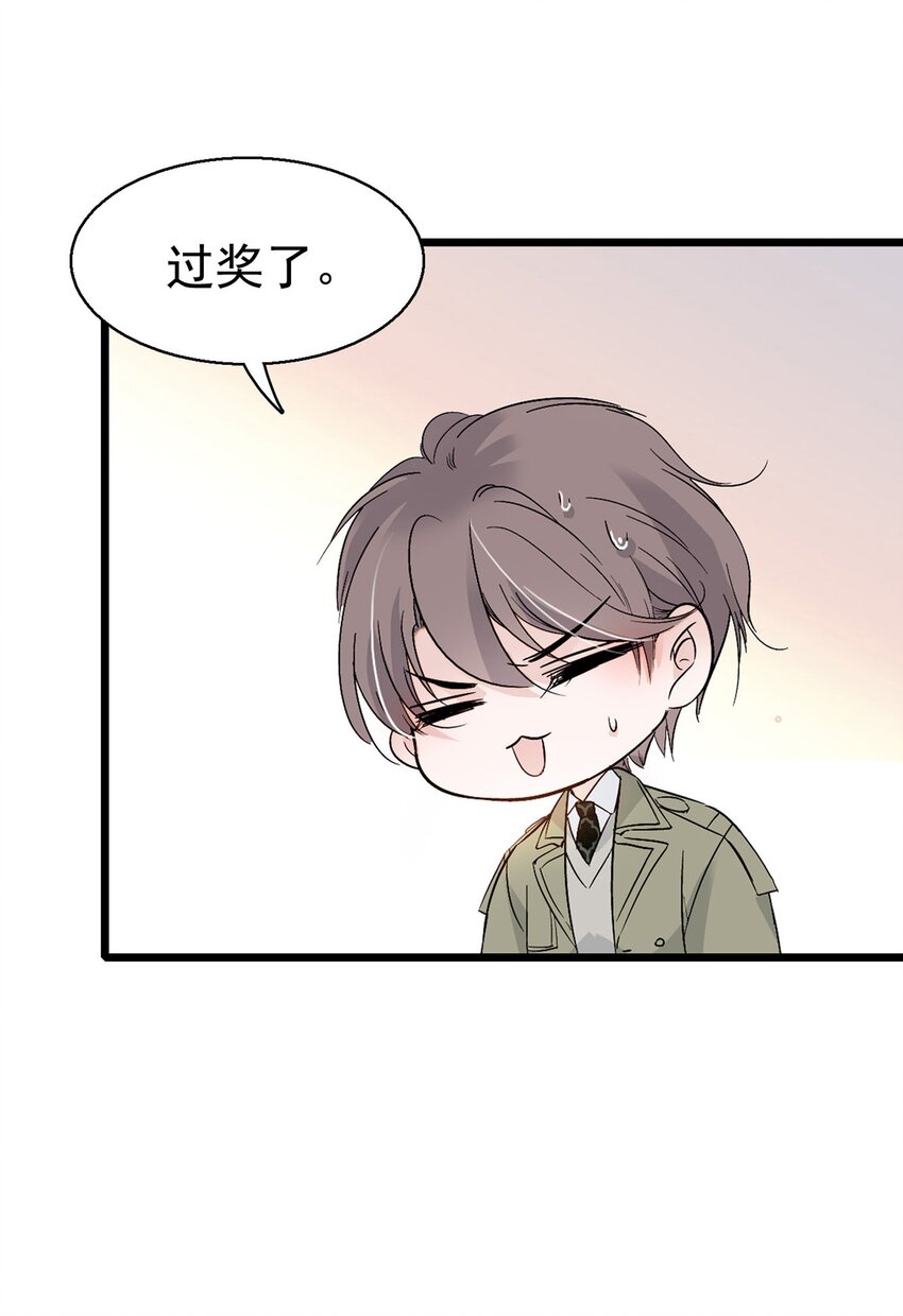 002 只配睡在地上7