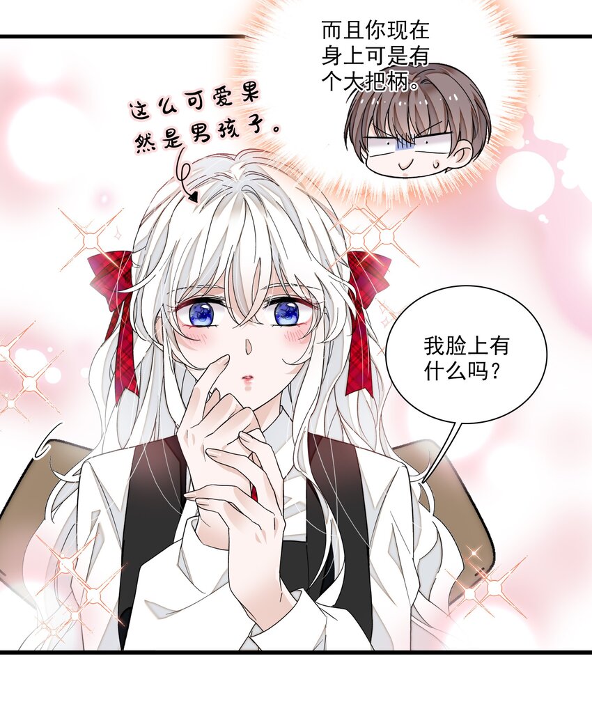 98 安琪再次出现31
