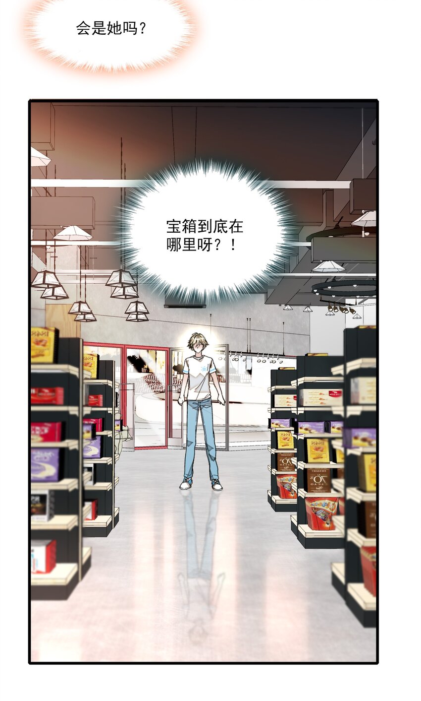 028 幕后的恶意23