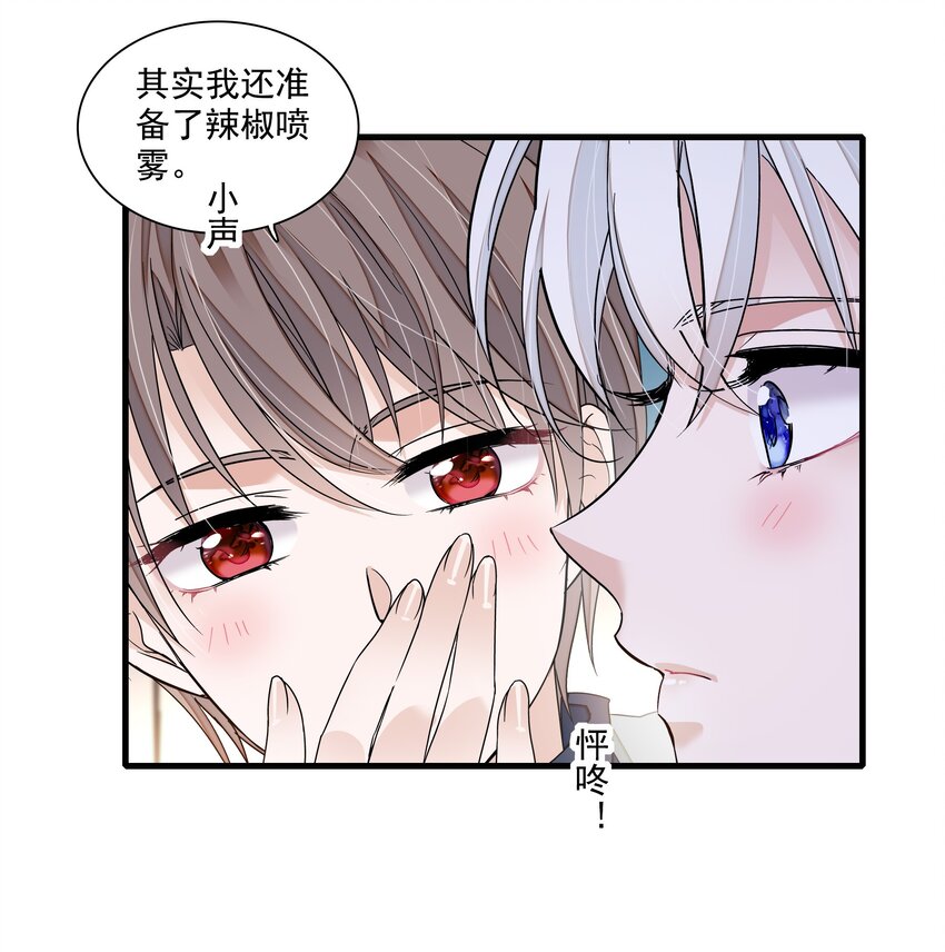 117 今日的廖胜冰也在胡思乱想19