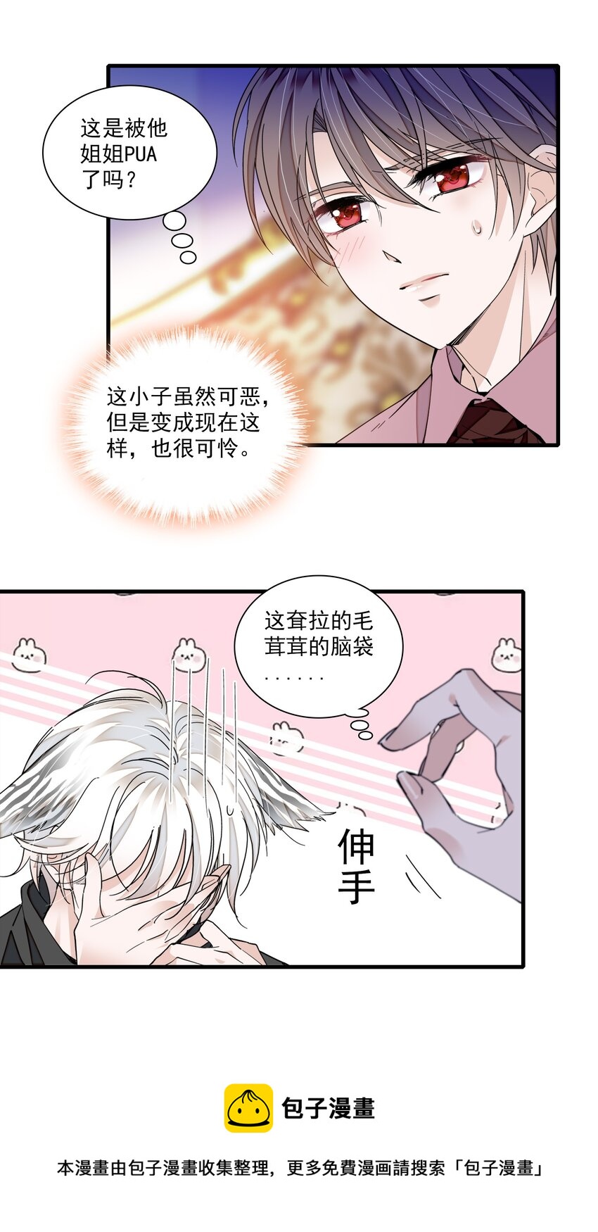 94 不要离开我28