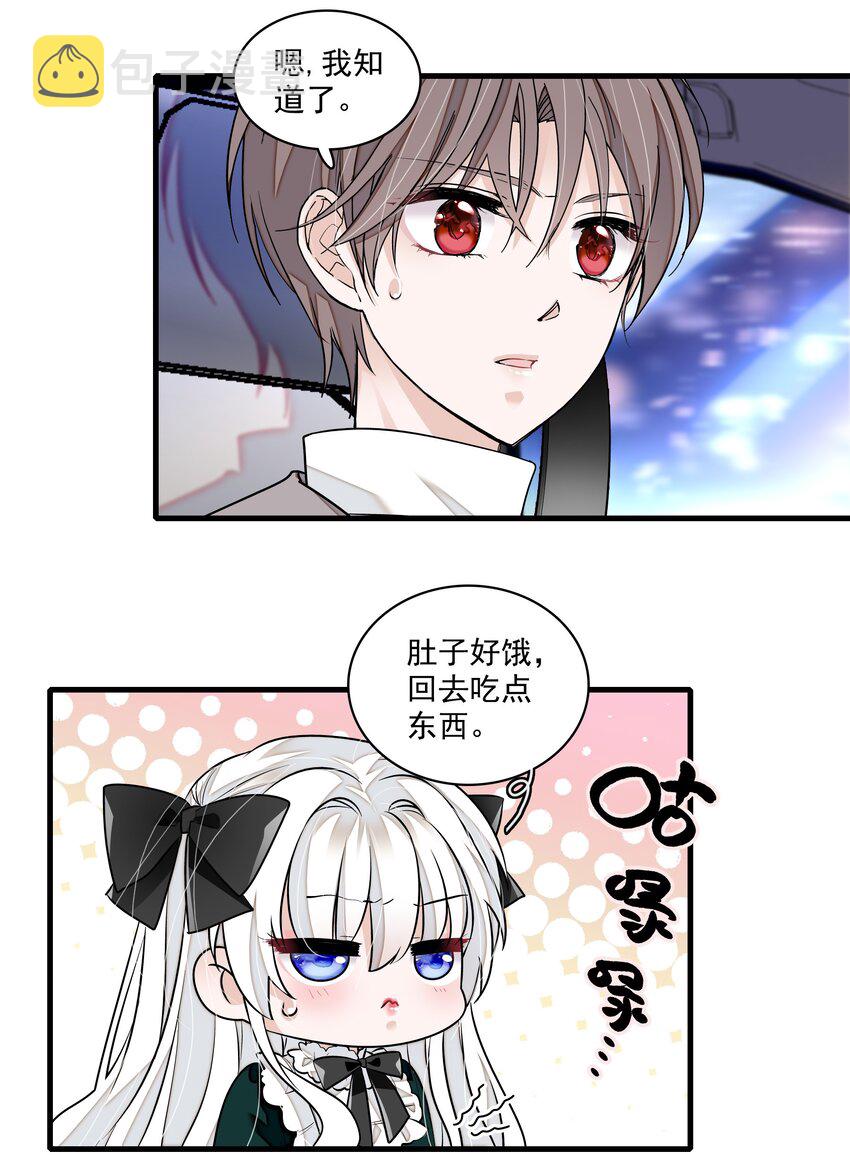 113 救赎式洗澡17