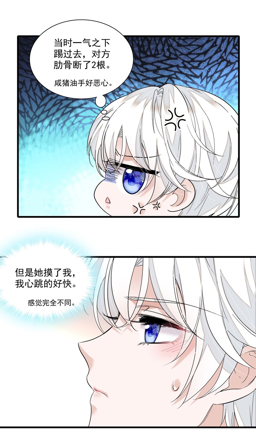 106 阿拆是条好狗22