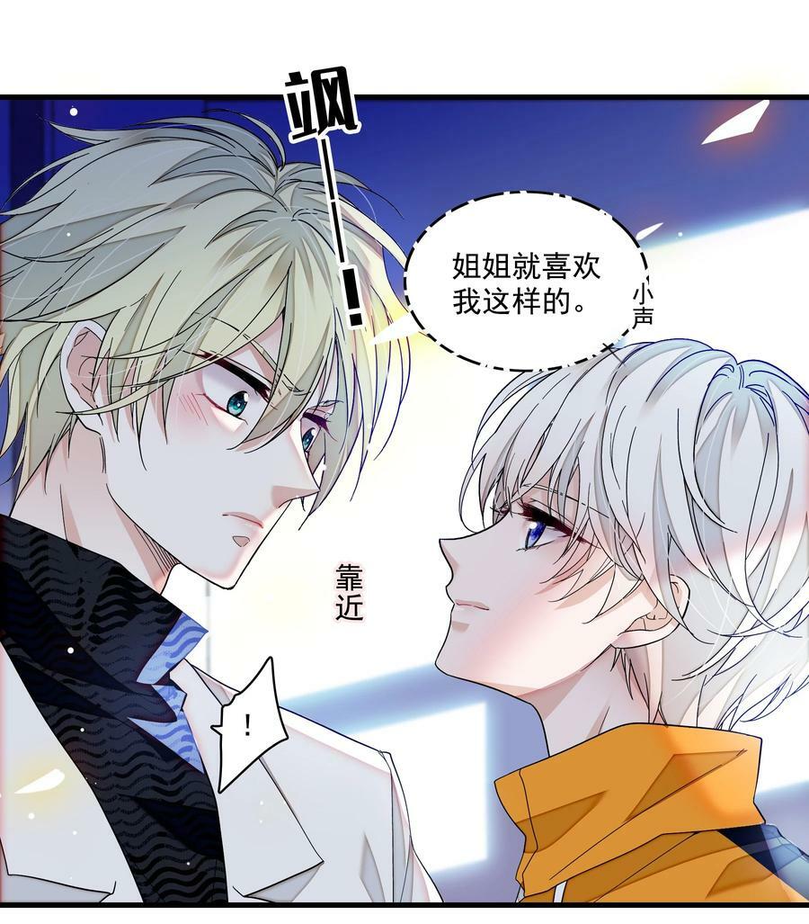 152 恋爱脑7