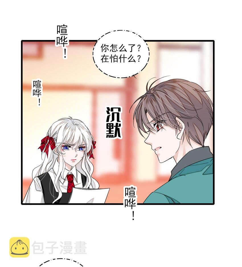 96 别让我看轻你20