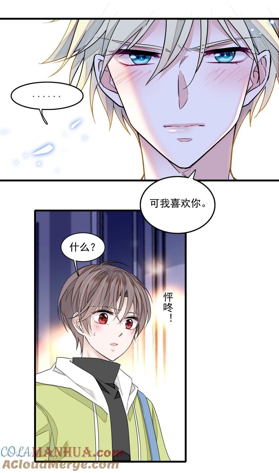 162 廖胜冰这个糊涂蛋！16