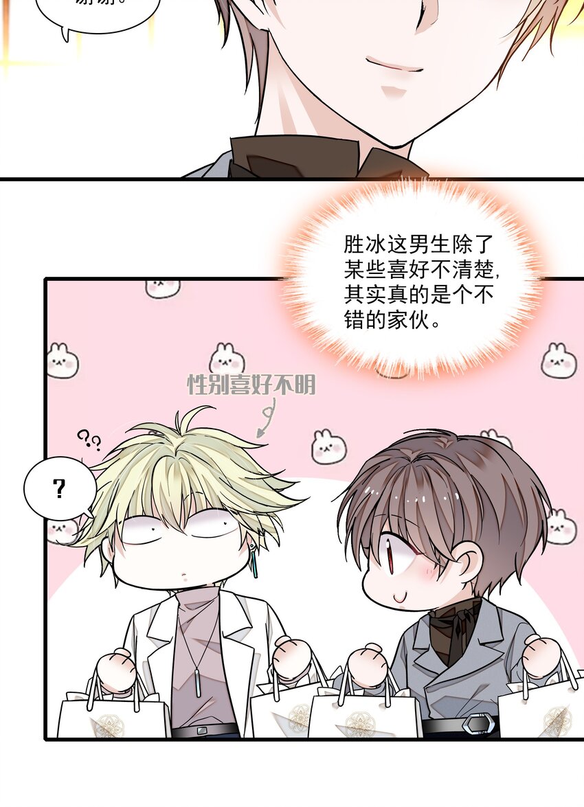 108 到底是谁的人？21
