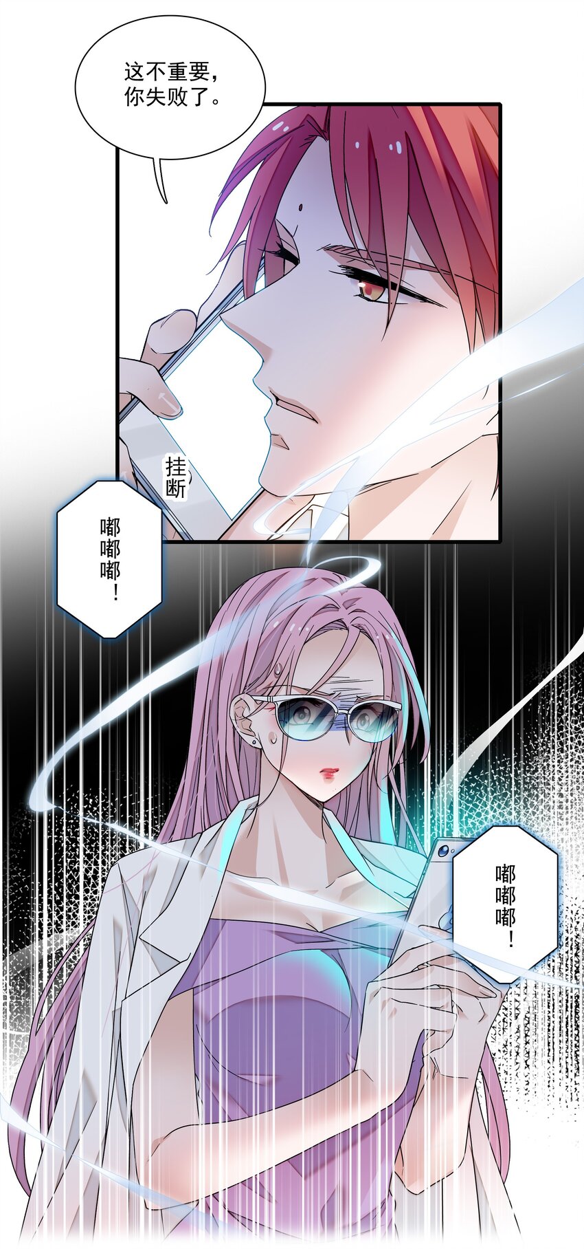 117 今日的廖胜冰也在胡思乱想16