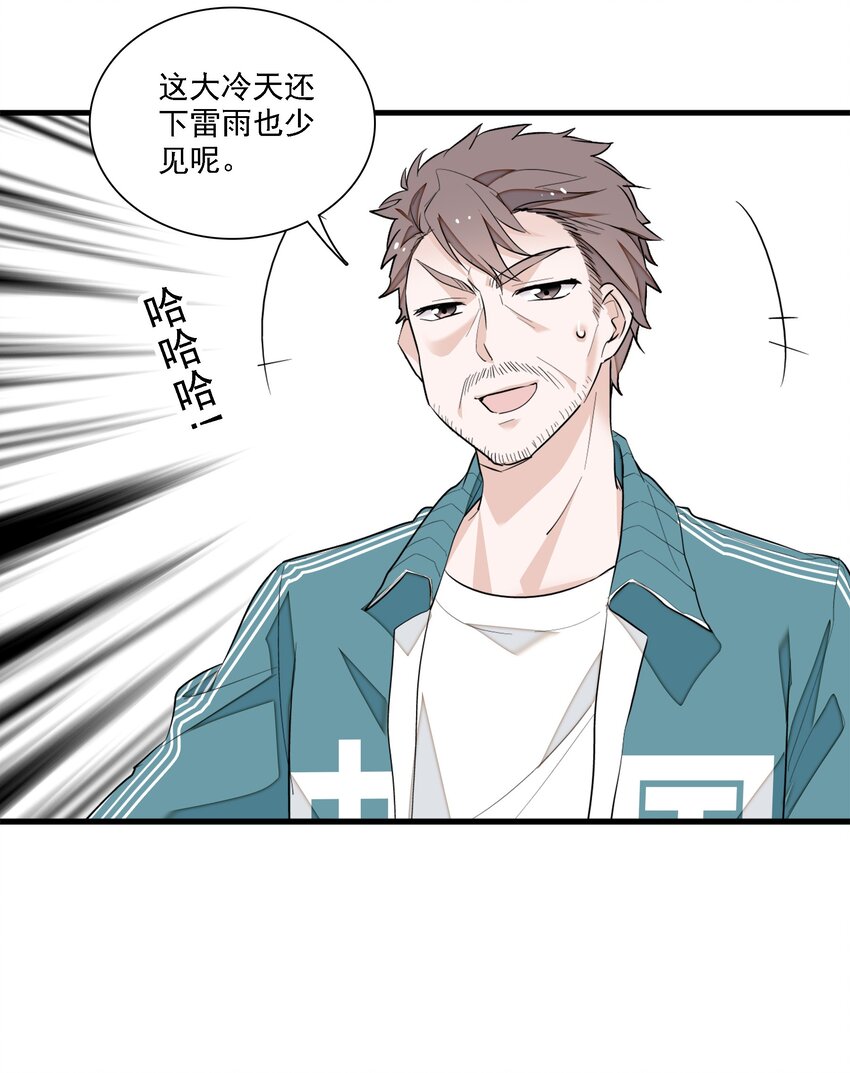 060 背后的人5