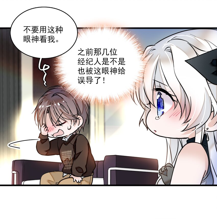 009 他喜欢男人17