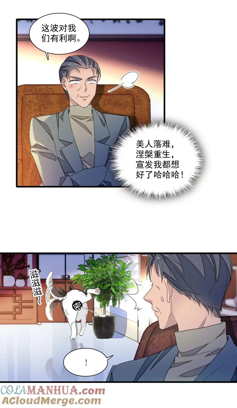 177 濒死的鱼18