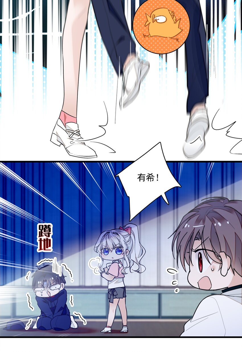 035 失踪12