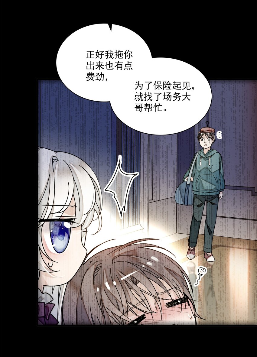 009 他喜欢男人23