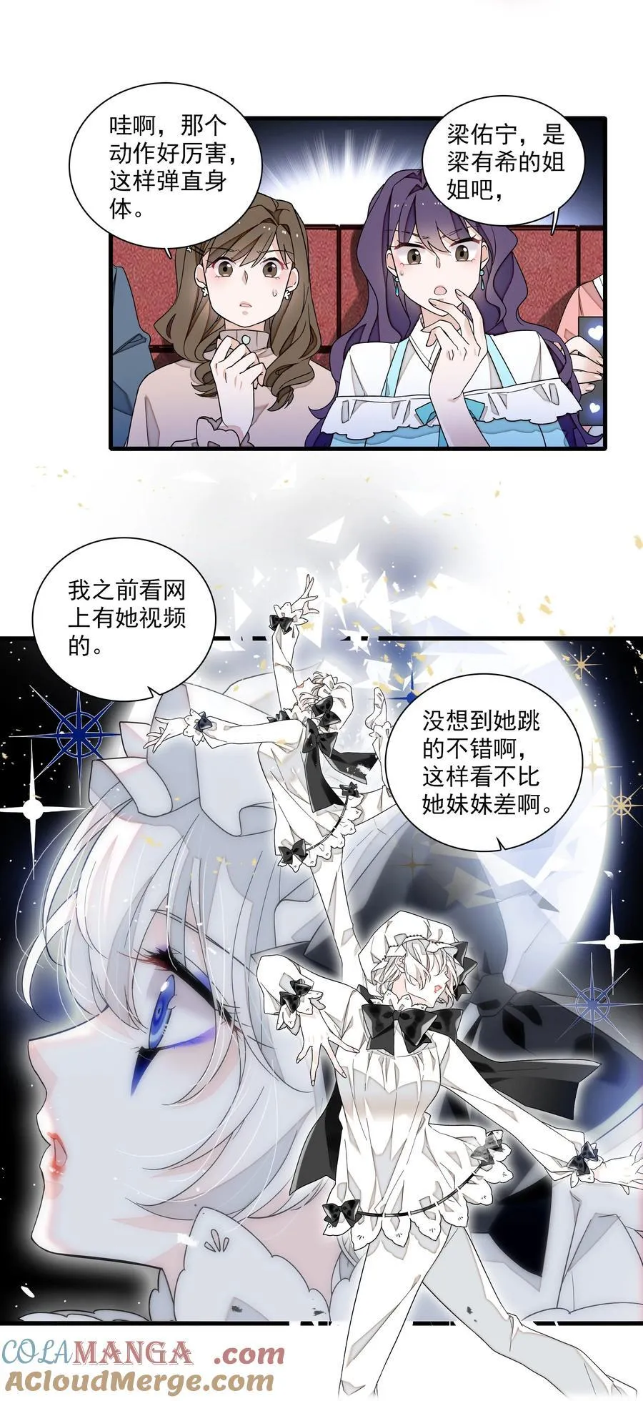 188 失控的玩偶22