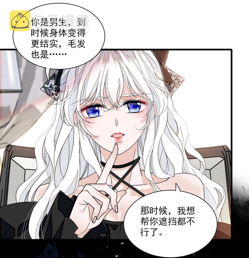 102 光影互换16