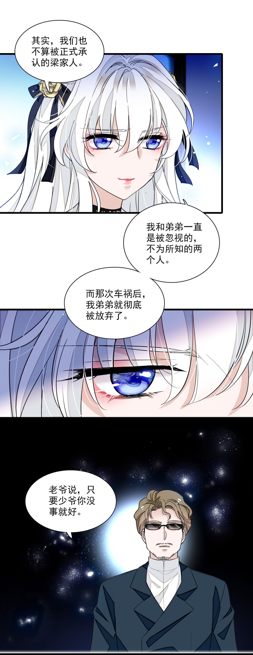 048 在你心里我的位置28
