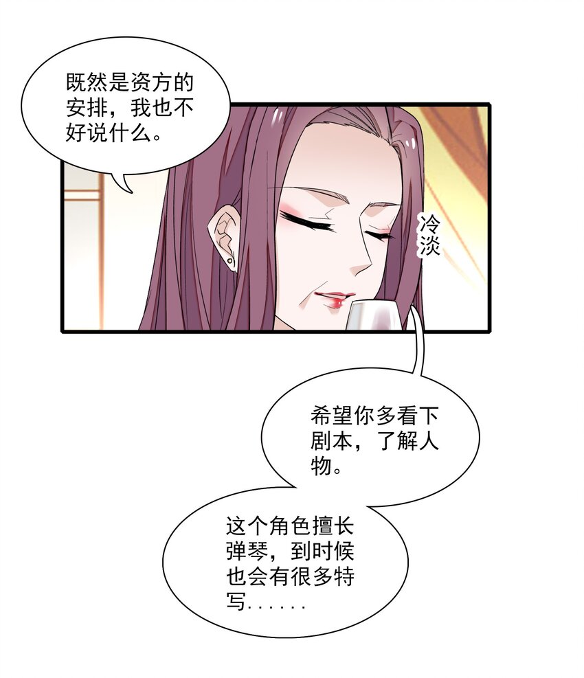 041 需要我为你服务吗？18