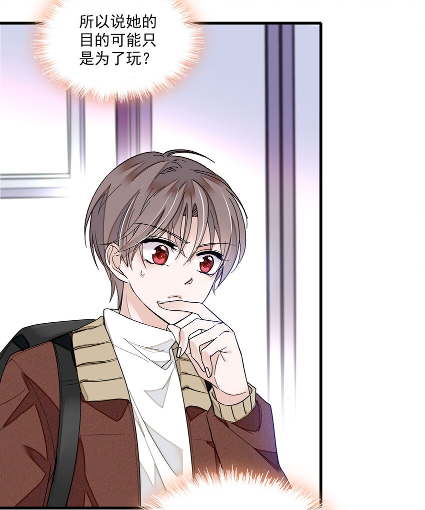 021 我要你23