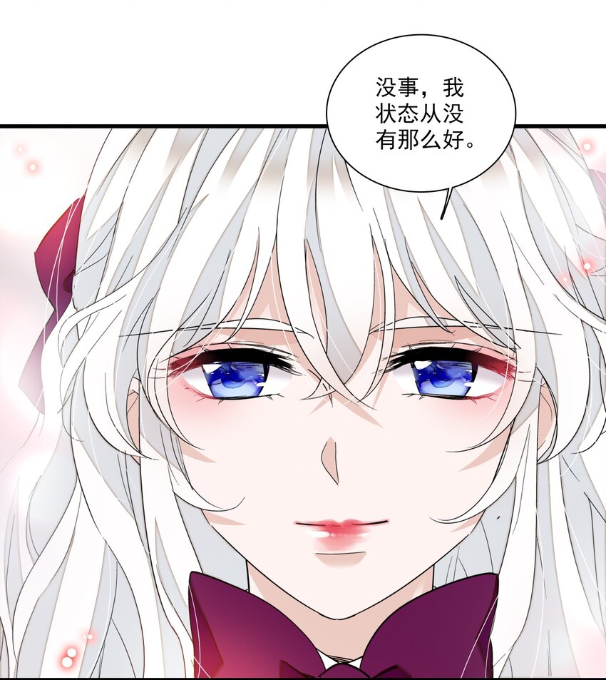 84 你这个野种18