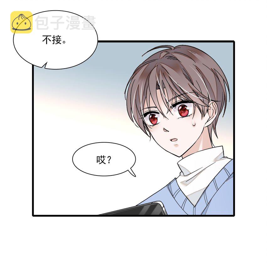 018 我的逆鳞43