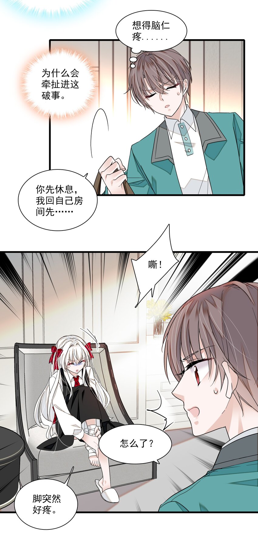 100 佑宁20