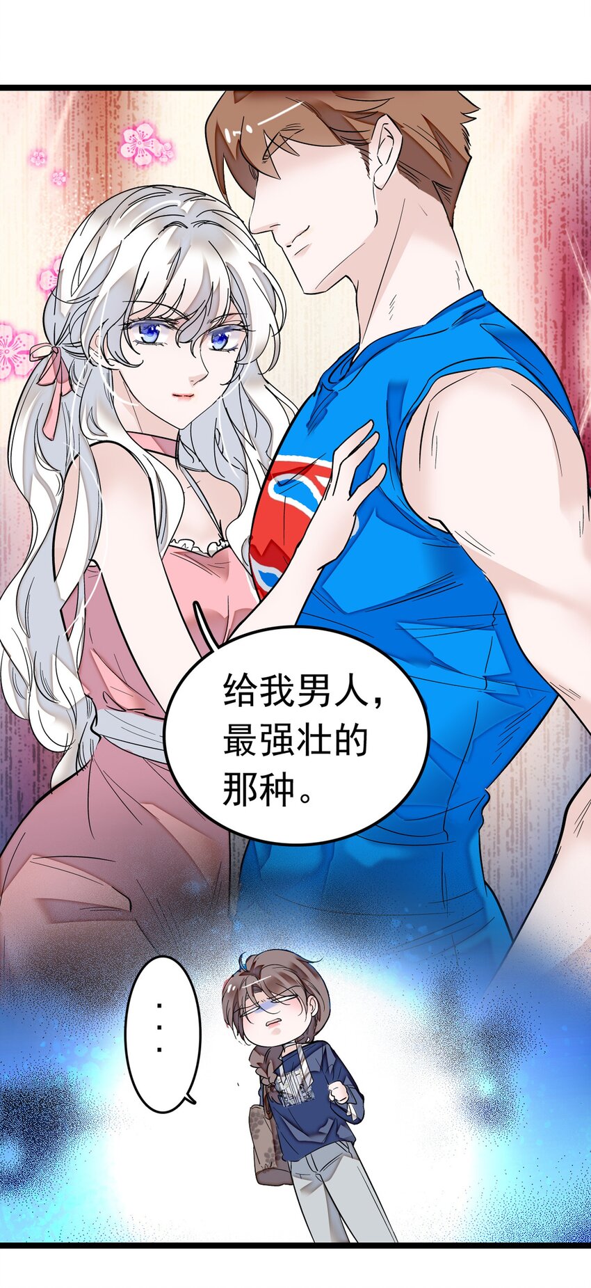 001 龙凤翻转54