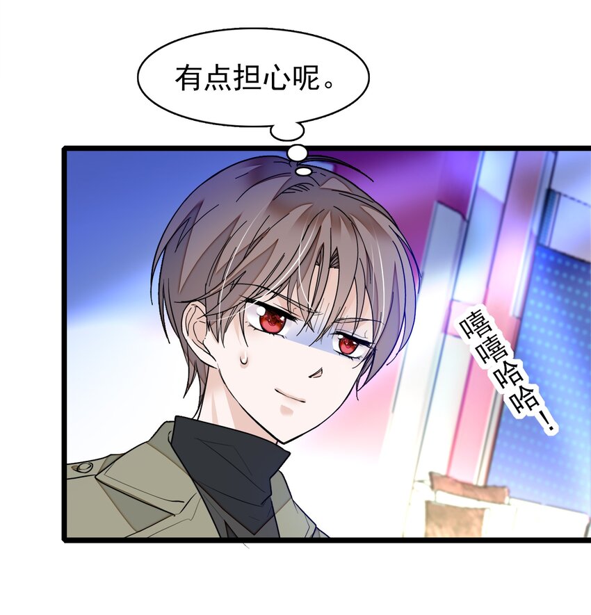 031 女保镖30