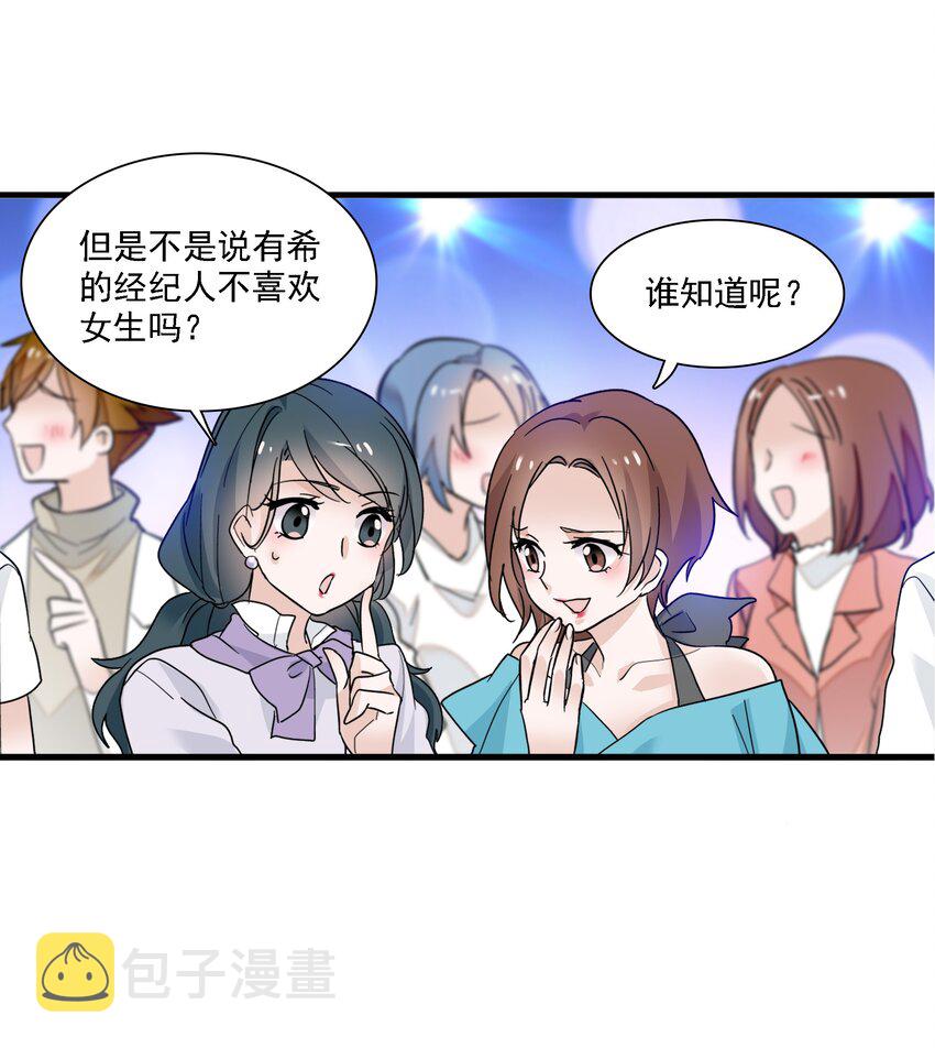 017 原来是你28
