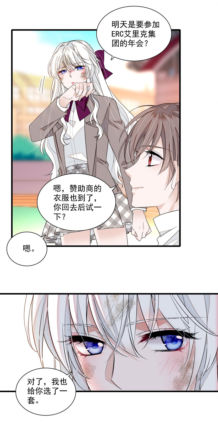88 补偿21