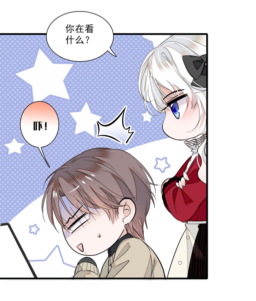 014 房珉的吸烟装10