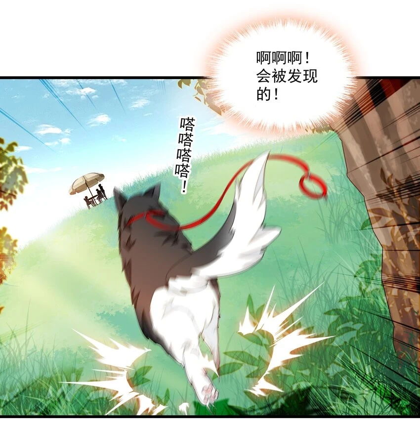 132 腐朽的味道6