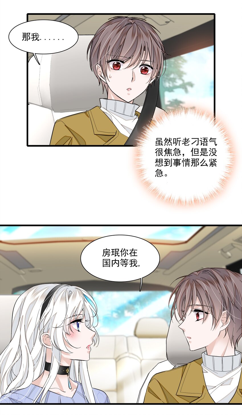 067 久违的换装27
