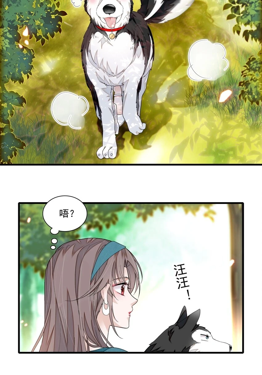 131 相亲9