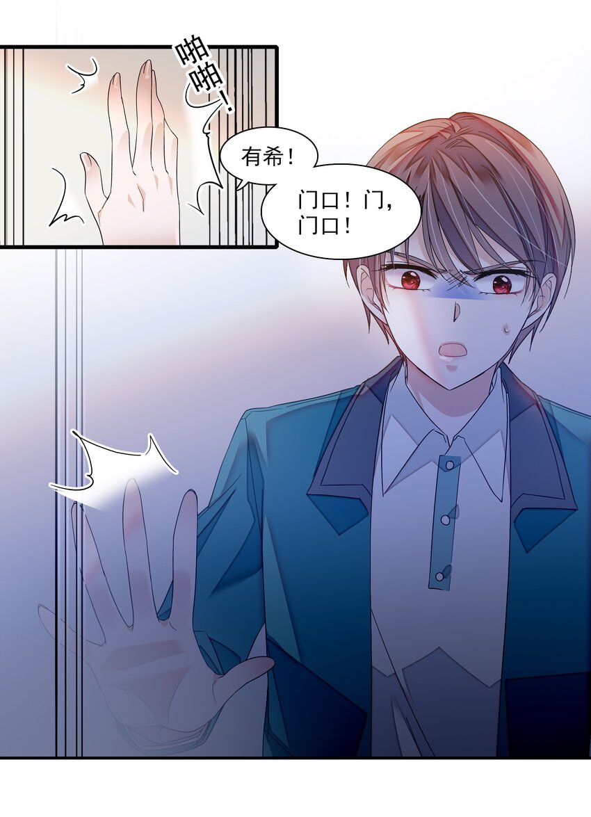 101 他是我的人2