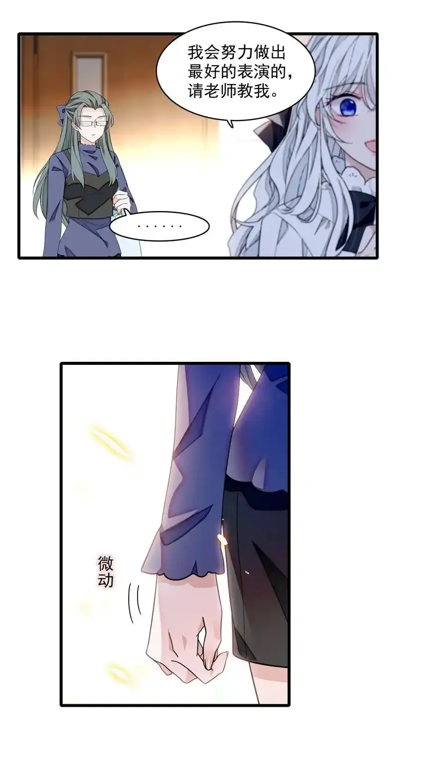 181 阳光与月影13
