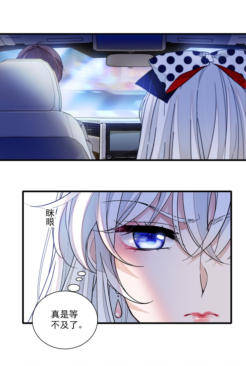 109 治愈的客房服务10