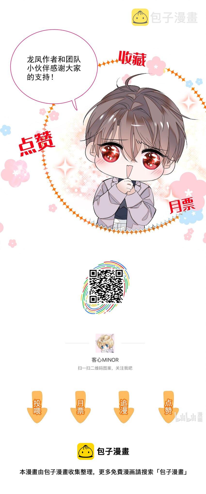 026 有希秘密暴露47
