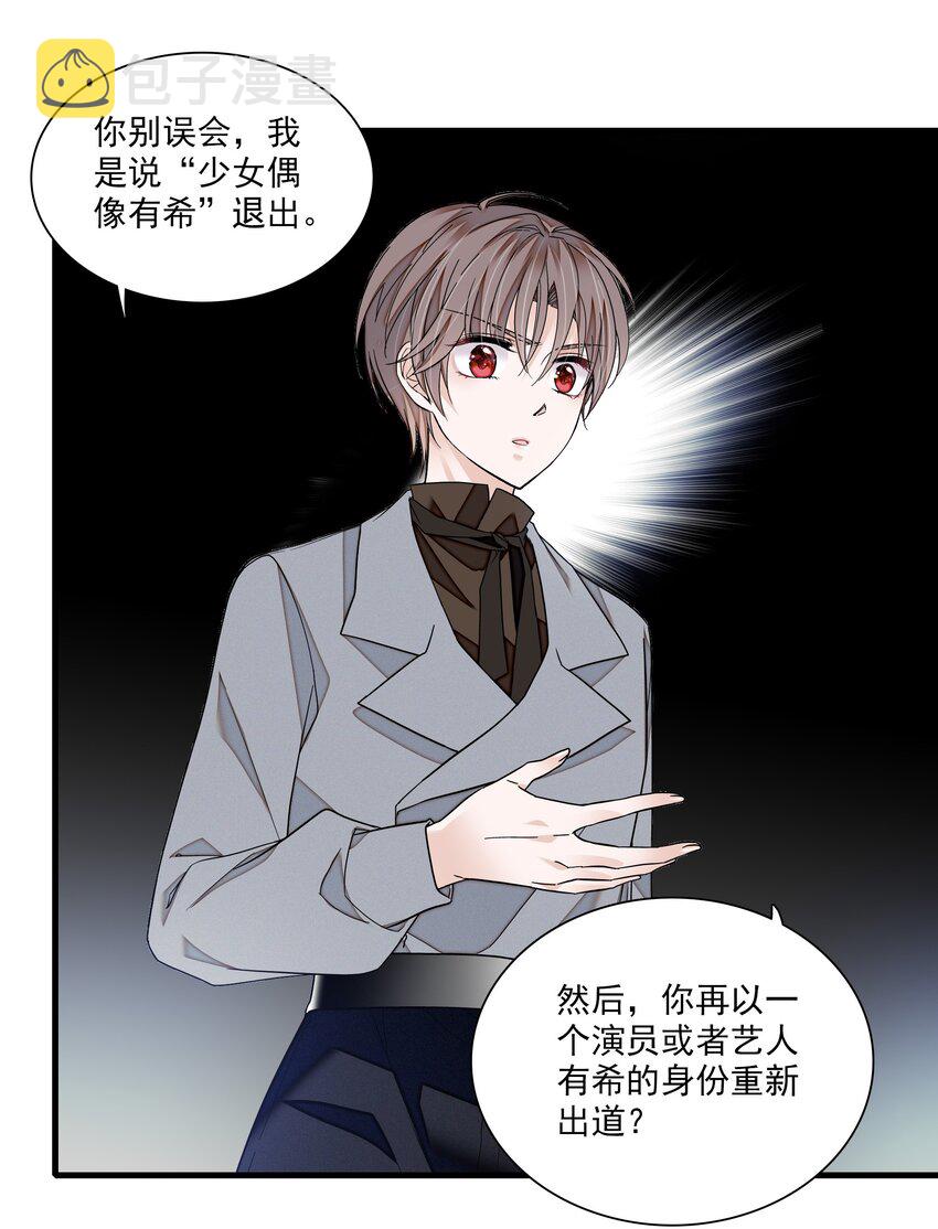 107 互相守护15