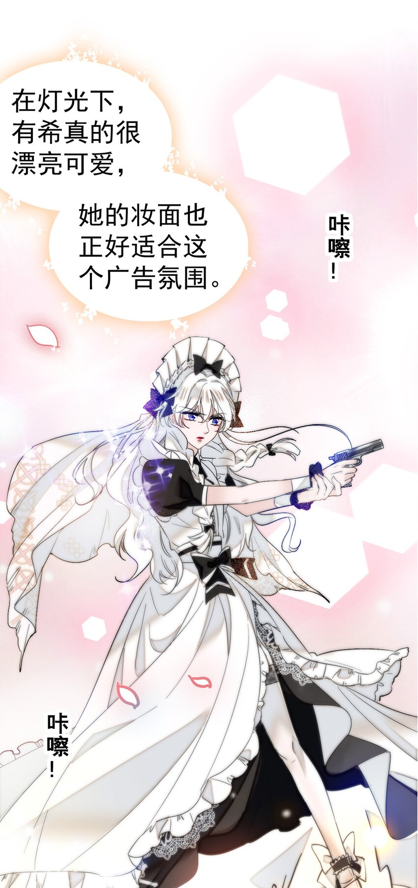 002 只配睡在地上38