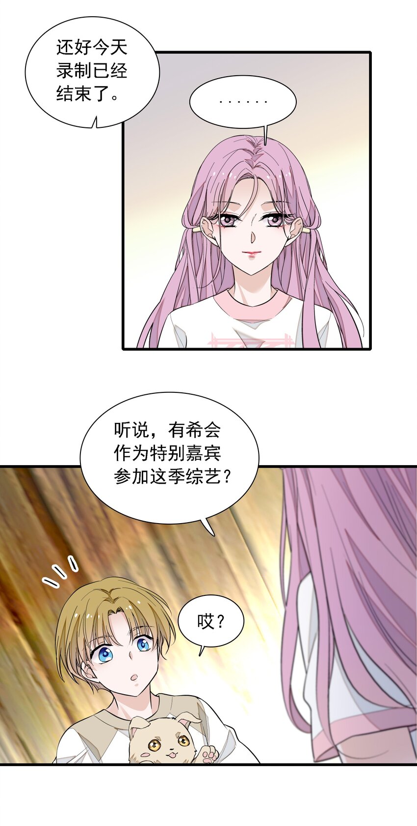 059 危机重重41